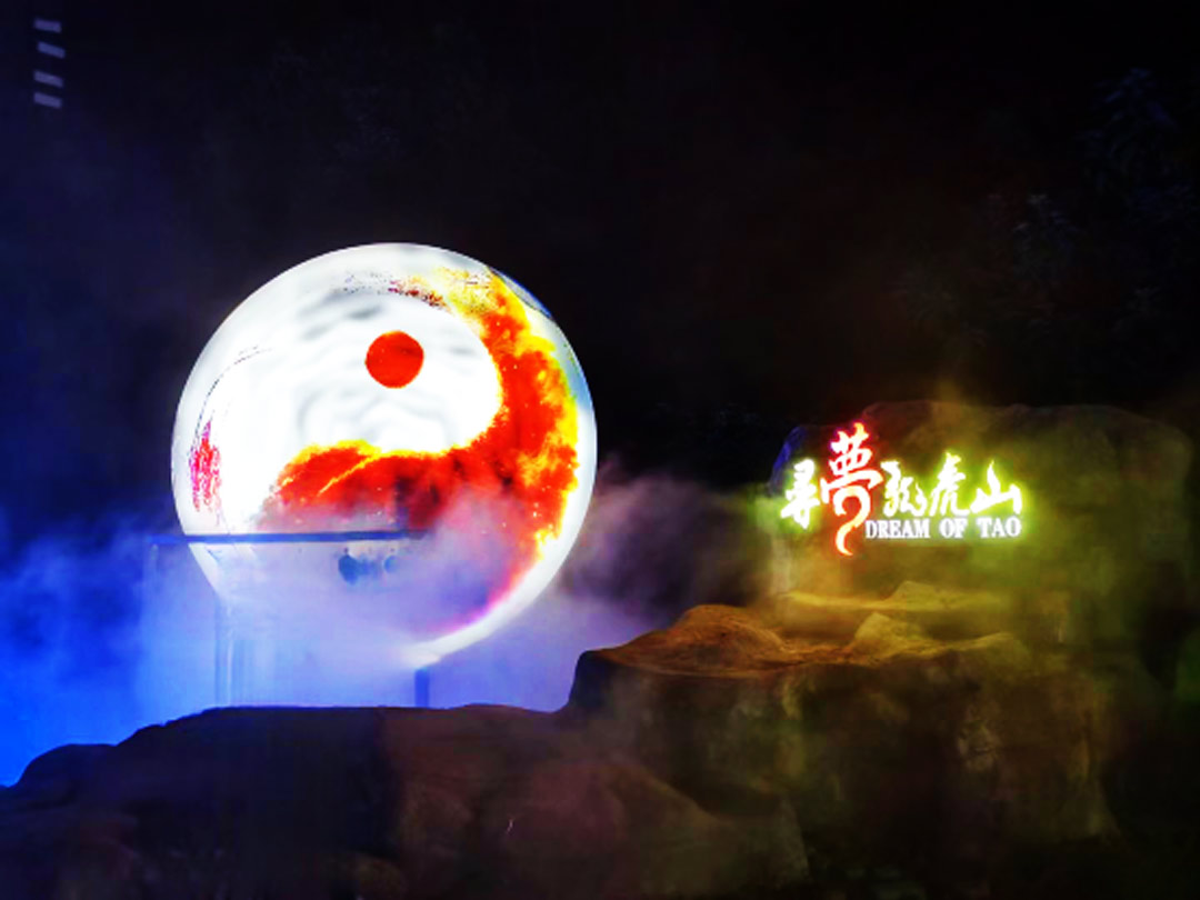 “志在巔峰，同心筑夢”—龍虎山之行